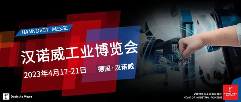 風里雨里，我在德國等你！