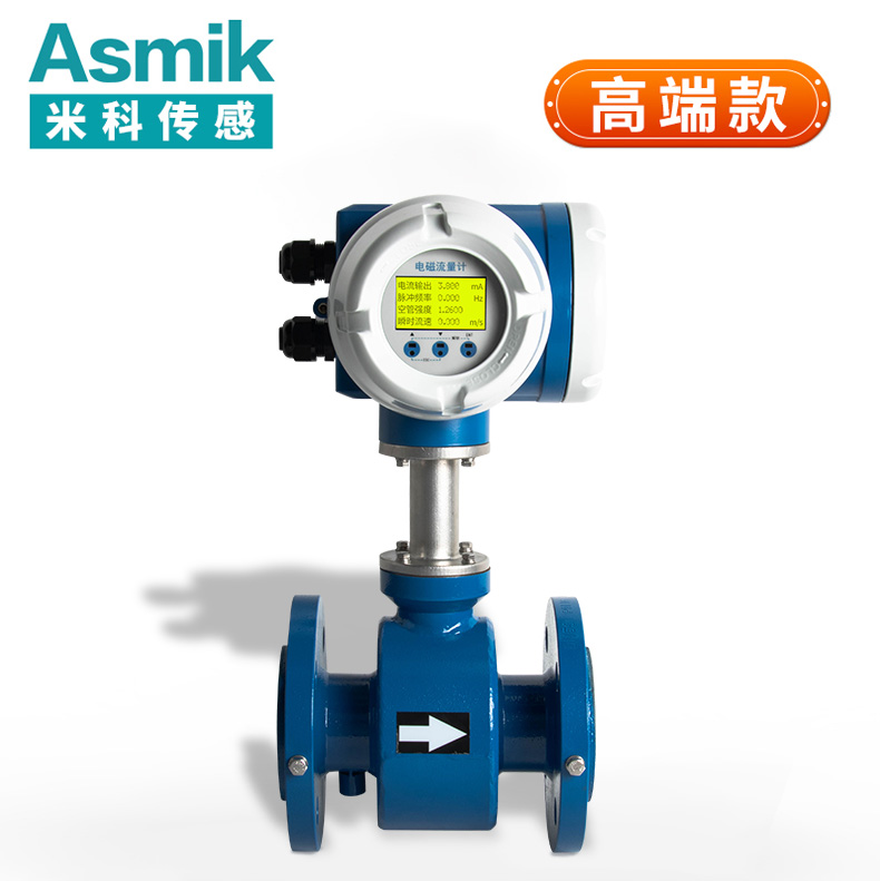 管道流量計DN400：精準測量，助力工業流體管理