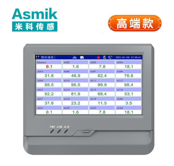電流電壓記錄儀廠(chǎng)家有哪些